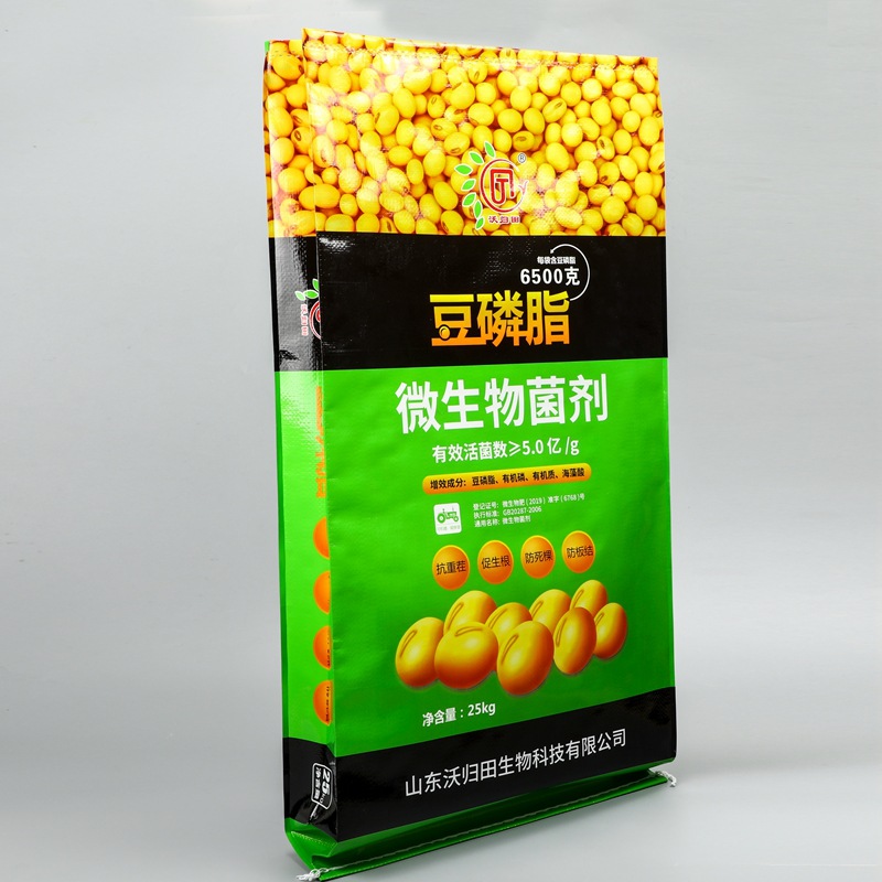 大米袋子50斤装编织袋批发小米粮食包装袋彩印覆膜营养土肥料袋