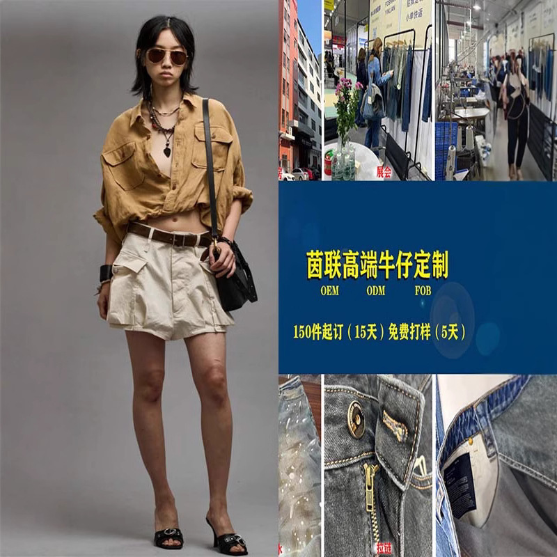 Junan Jeans Customized High-End Factory Ri3 Long-Staple Cotton Baby Skin Washed Workwear Denim Shorts