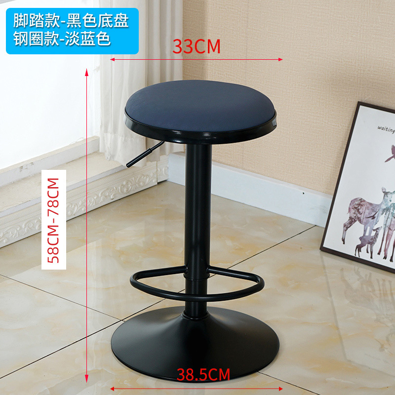 라이트 블루 스틸 림 [블랙 섀시 페달]