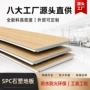 公寓医院学校工程地板