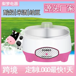 电热饭盒;电热水壶;煮蛋器