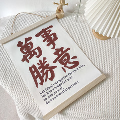 Home Entrance Tapestry Children's Room Student Dormitory Wall Decoration Oil Canvas Tapestry Electric Meter Box Covering Painting