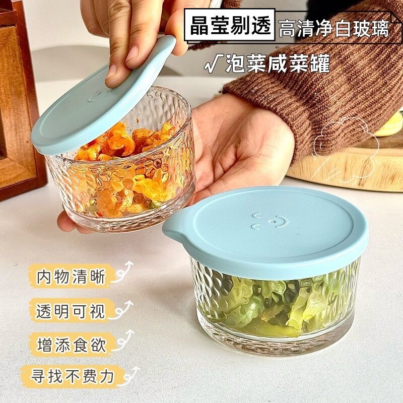 ピクルス瓶家庭用ガラス小ボウル蓋付きガラスボウル冷蔵庫包装鮮度保持ボックスミニピクルスボックス収納小ボウル|undefined