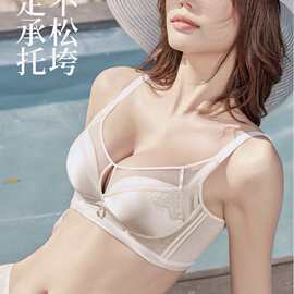 无磁915#浪漫蕾丝文胸内衣中薄养护B杯34-42聚拢高侧收调整文胸批