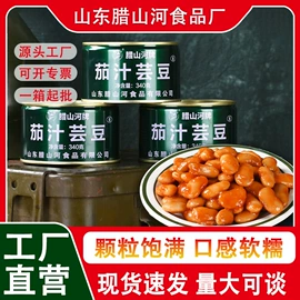 蔬菜罐头;水果罐头;肉类罐头