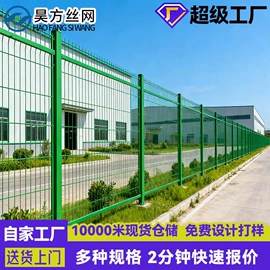 铁丝网;护栏网;钢丝网