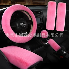 毛毡;座垫、座套;方向盘套