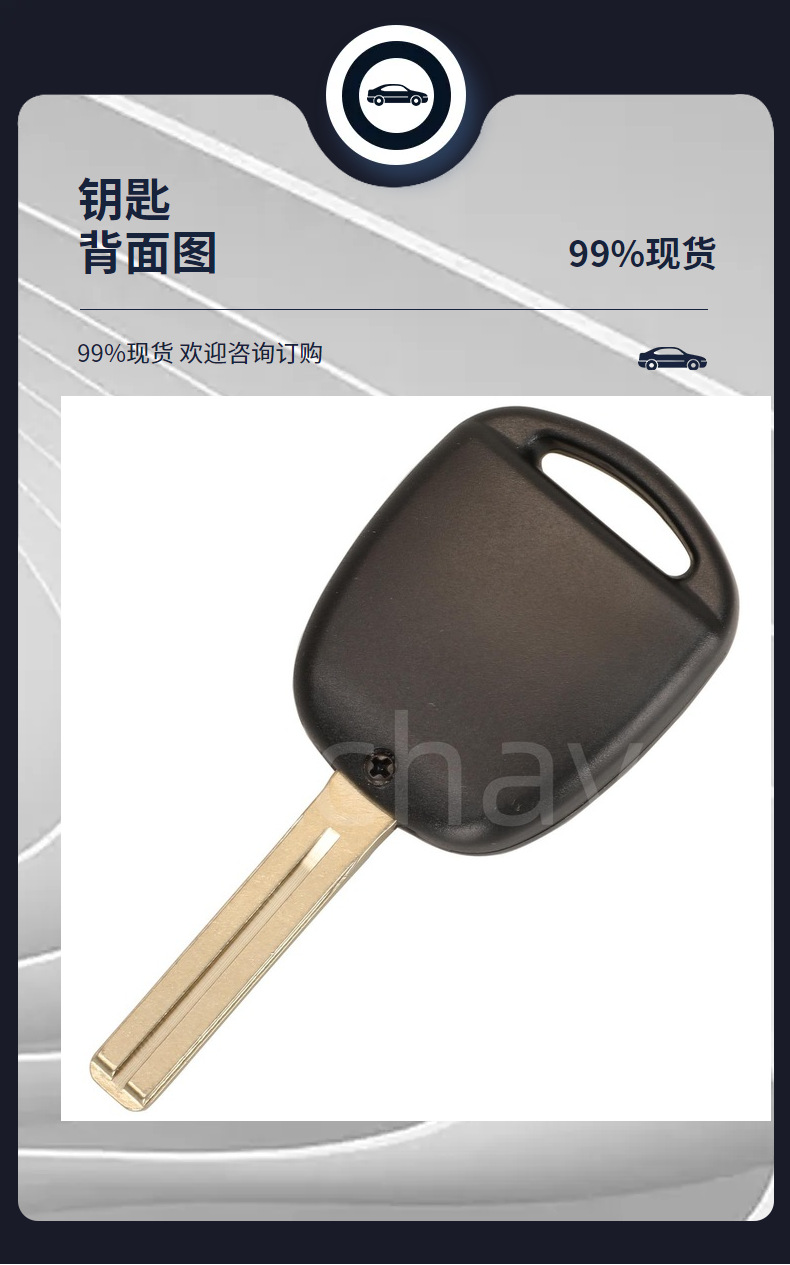 50171 is suitable for Toyota/Lexus straight remote control car keys ID67/68/4C 433Mhz toy48