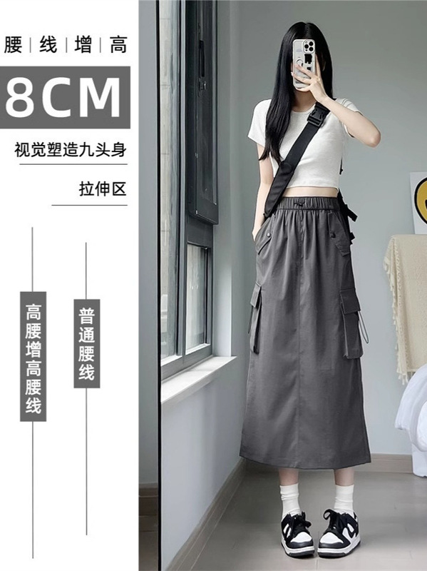 秋2025新款高腰a字工装裙美式复古女春显瘦百搭中长款灰色半身裙|undefined