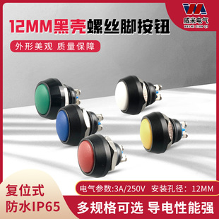 12MM���ٰ��o�_�Pȫ�������X�ԏ�λ����С�Ͳ��������A���Դ�_�P