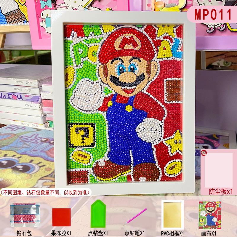 クロミダイヤモンドステッカー子供の手作り DIY 材料パッケージおもちゃ男の子と女の子の絵画幼稚園子供の日のギフト|undefined