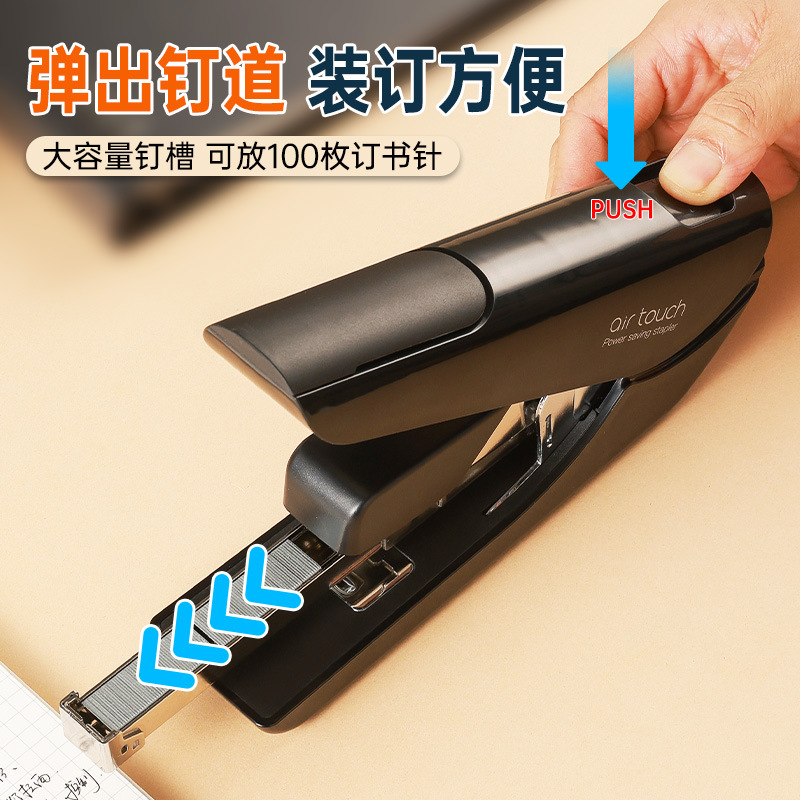 Grapadora ahorradora de mano de obra KedeUsted (KW-triO)556A 556B Grapadora grapadora de 50 páginas