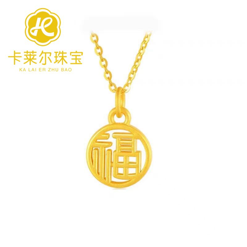 푸 캐릭터 (약 0.18g)