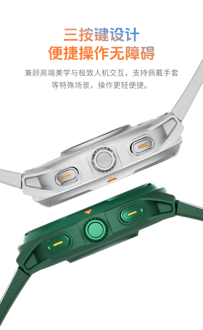 GTR6详情页-中文790_06.png