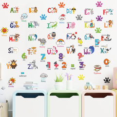 DZ036 Cartoon animals 26 English letters children's room kindergarten preschool education home decoration wall sticker