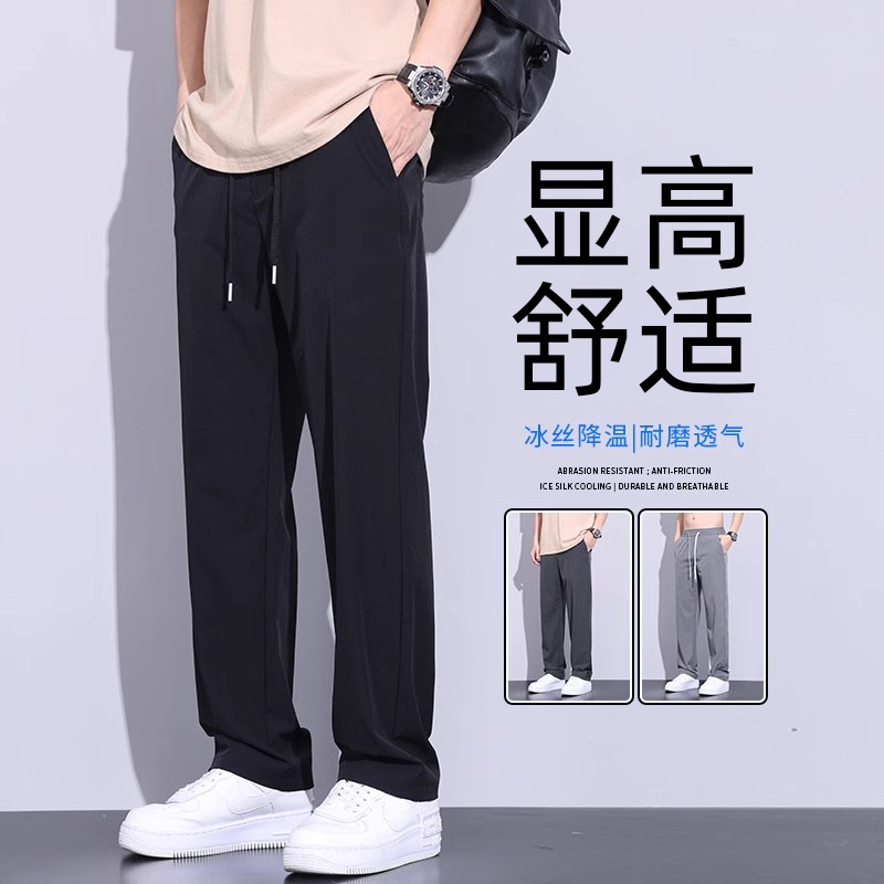 Ice Silk Wide-leg Pants Men's Summer Thin 2025 New Fashionable Teenager All-match Straight Casual Pants