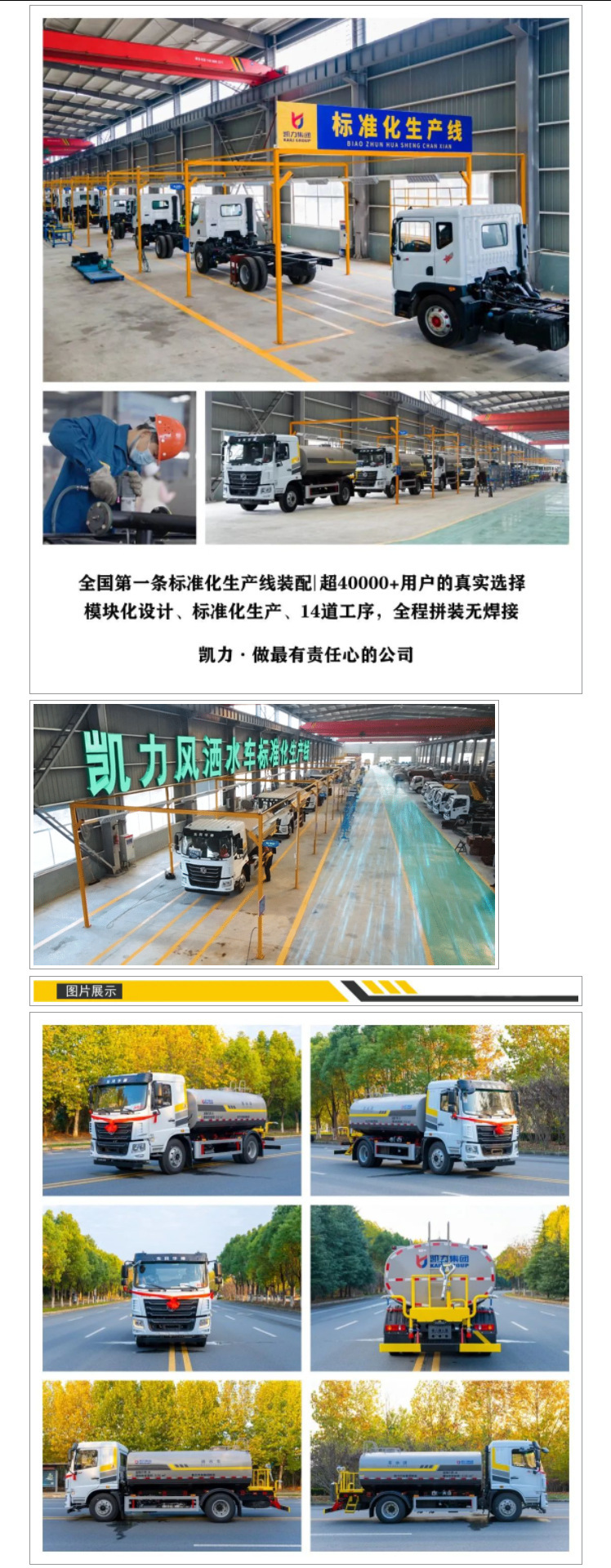 Sanitation 10-Ton Sprinkler Truck Dongfeng Capet Greening Spray Truck 30m Fog Cannon Truck Dust Reduction and Sprinkler Truck