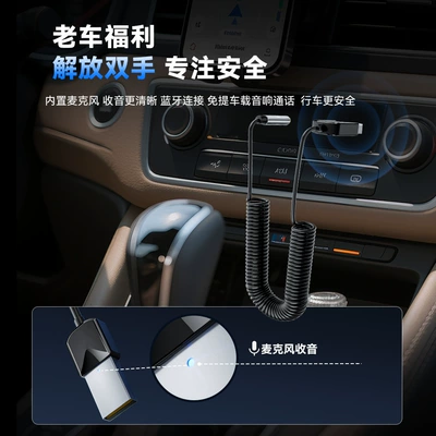 Calling Navigation Aux Compact – Bluetooth Hands-free dəstləri