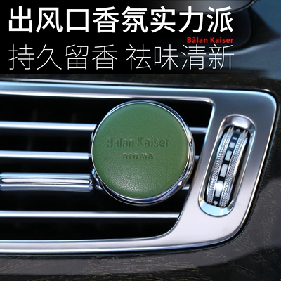 Cross-Border Car Air Freshener for – Car Perfume Aromatherapy