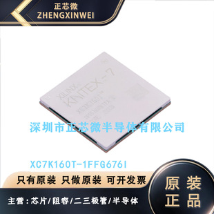 XC7K160T-1FFG676I ���b��BGA-676 XILINXȫ��ԭ�b��Ʒֻ��ԭ