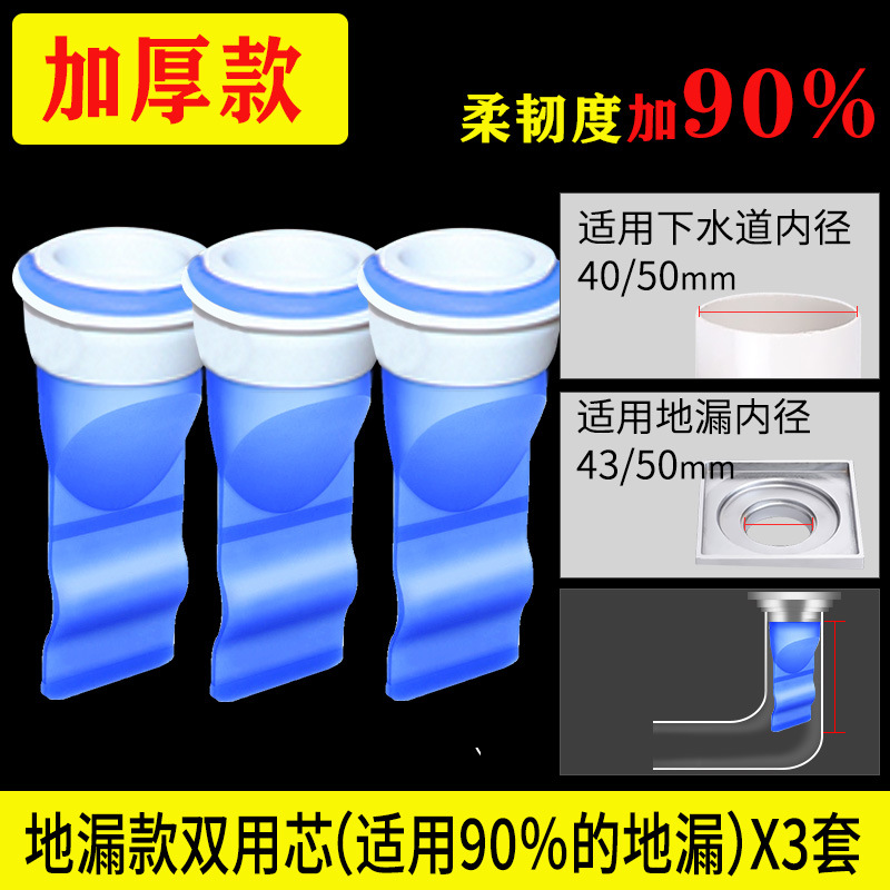加厚款（3套）