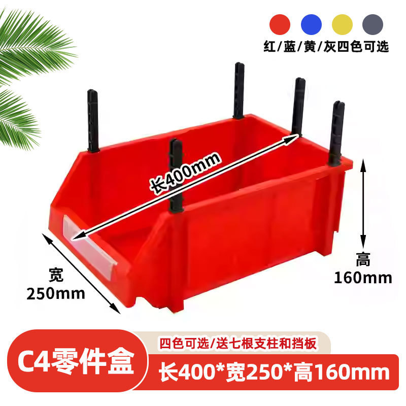 Red-C4 [400*250*160] 경사박스/두꺼워짐