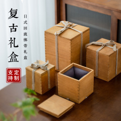 木製ギフトボックス空箱桐箱ロープストラップギフトボックスシングルカップティーカップティーセット包装箱