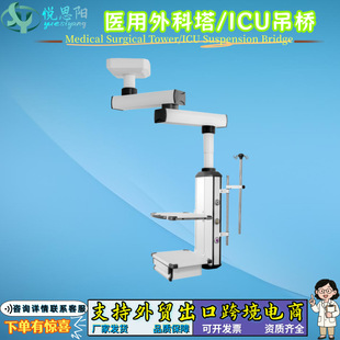 �t�õ���������g�҆α��p������� 늄�����ǻ�R�ɝ���xICU����