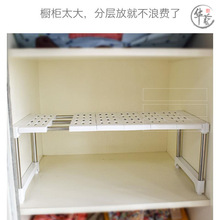 淞豪多功能可伸缩置物架厨房下水槽收纳架落地多层整理衣柜隔板隔