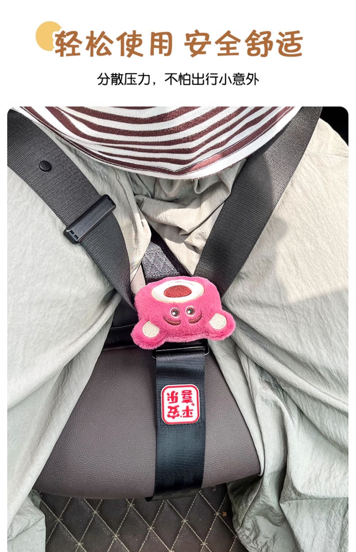 Pregnant Women's Safety Belt Snake Baby Car Special Anti-Tilemit Belly Pregnant Driving Supplies First Officer Child Safety Belt