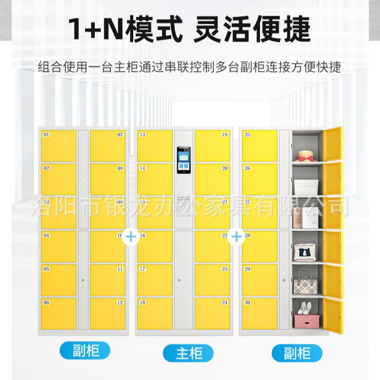 Compartir gabinete de almacenamiento bar de escaneo de código KTV almacenamiento reconocimiento facial gabinete electrónico inteligente gabinete de almacenamiento de artículos