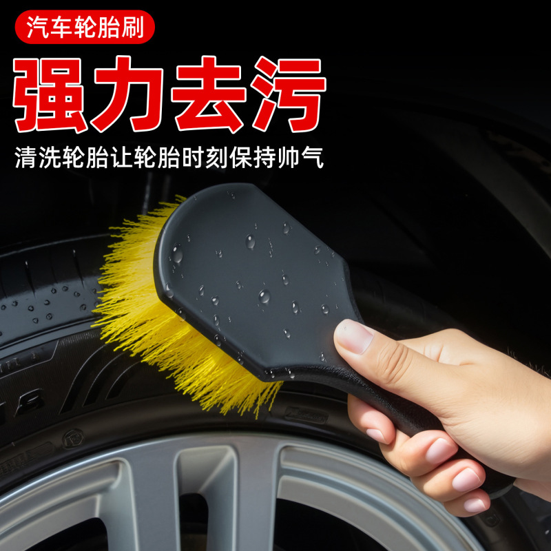 Car Tire Brush, Cleaning Brush, Multi-Functional Car Wash Brush, Yellow Head Brush, Wheel Brush, Carpet Brush, Rim Brush Car Tire Brush, Cleaning Brush, Multi-Functional Car Wash Brush, Yellow Head Brush, Wheel Brush, Carpet Brush, Rim Brush