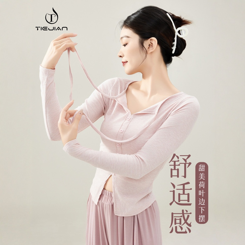 3534 Classical Dance Practice Clothes for Women Summer New Adult Dance Training Clothes Chinese Modern Dance Performance Clothes Tops