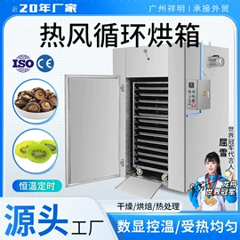 其他行业专用;粉碎机;制粒干燥设备