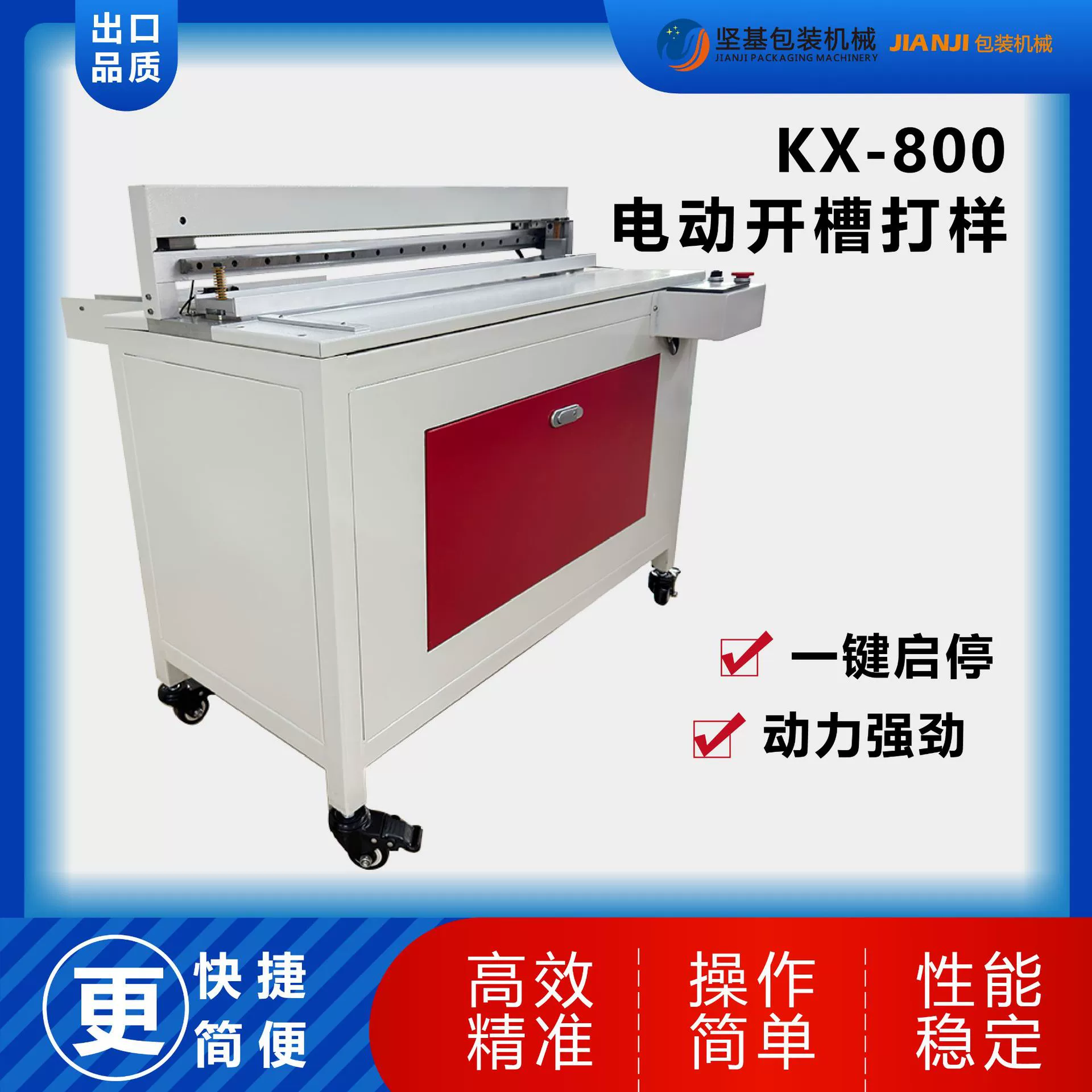 Машина для V-образной резки подарочных коробок, с лезвием из вольфрамовой стали, для пробников картона, плотного картона, серого картона, ручная V-образная фрезерная машина