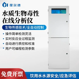 水质分析仪;测定仪;其他分析仪器