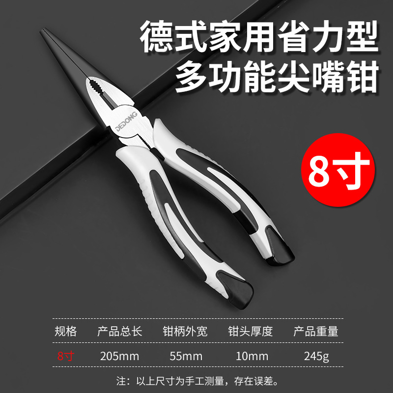 뭐? 추천 [산업용 나이트 그레이] 8 인치 니들 노즈 플라이어