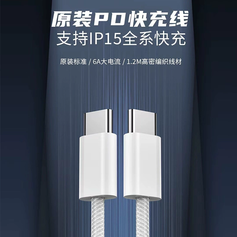 海韵 Apple, huawei, vivo, совместимый с мобильным телефоном зарядка, 6A