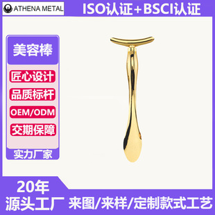 Customized Metal T-Shaped Eye Cream Stick Zinc Alloy Face Cream Scooping Spoon Golden Eye Cream Massage Stick Scooping Spoon Dual-Purpose