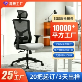 办公椅;培训椅;餐椅