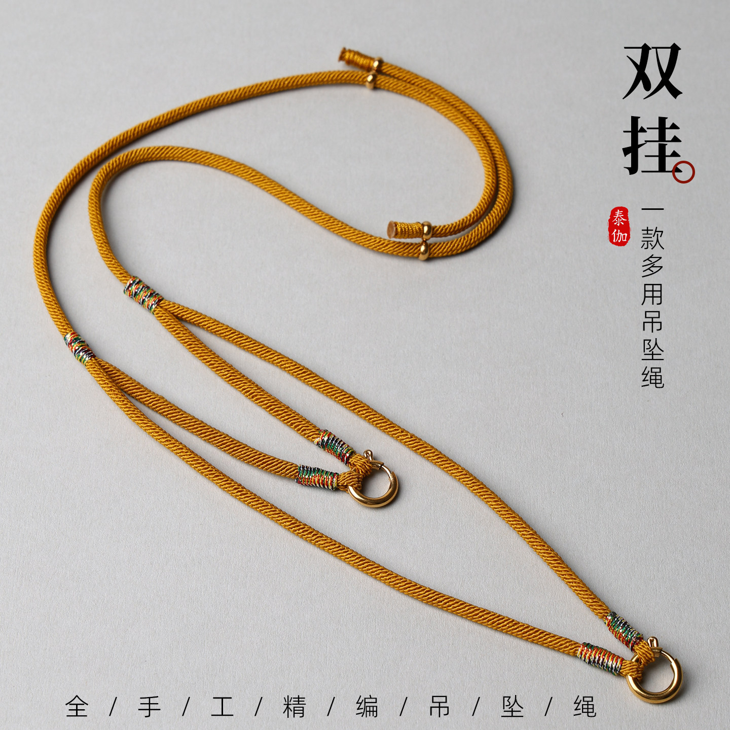 双挂佛牌链吊坠绳手工精编绳男士耐用藏式扣头方便金色3.0可调节