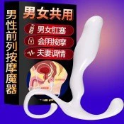 飞机杯;其他情趣用品;润滑剂