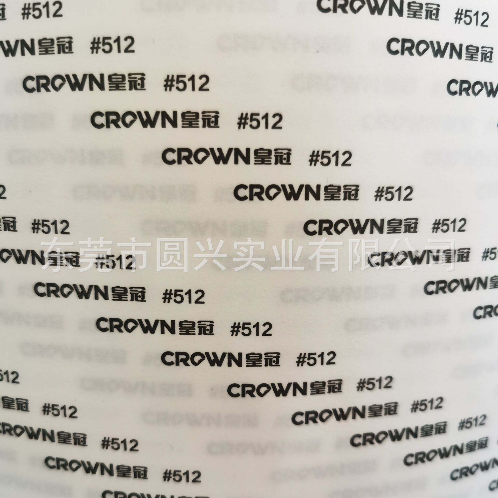厂家批发皇冠CROWN#512双面胶带 强力无纺布超薄耐高温512双面胶