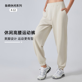 Sports Pants Women's Autumn and Winter New Loose Leg-toe Casual Pants All-match High Waist Running Fitness Pants DAW136