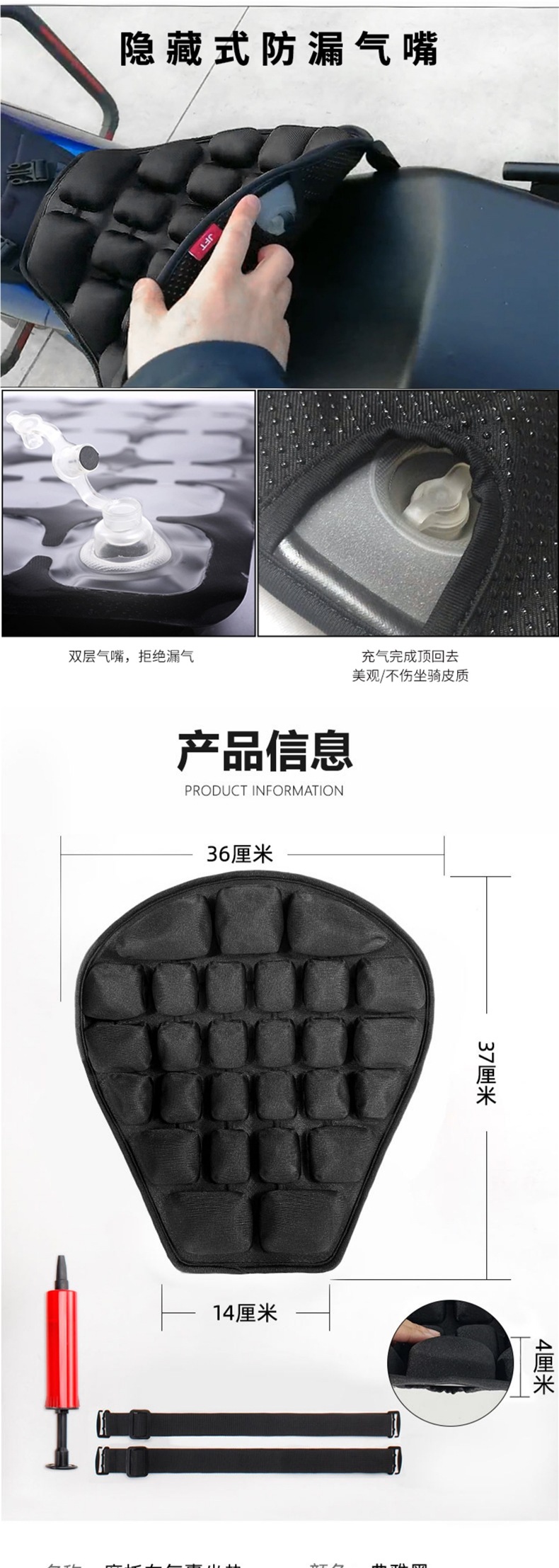 Motorcycle Seat Cushion Cover Air Bag Inflatable Decompression Heat Insulation Breathable Summer Off-Road Long-Distance Electric Vehicle Soft Seat Cushion