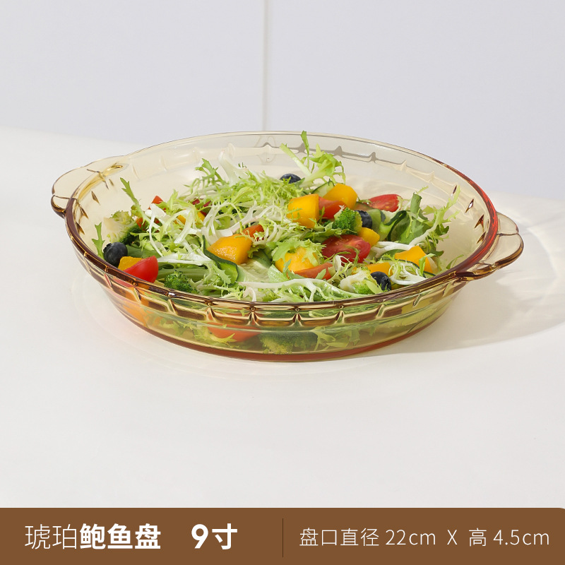 9 인치 전복 접시 앰버