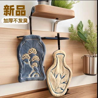 新中式卫生间擦手巾挂式厨房吸水加厚不发臭擦手布珊瑚绒质家用