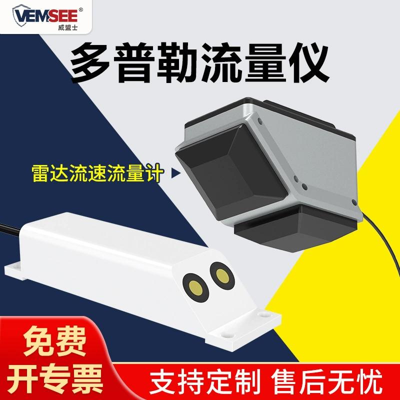 Доплеровский расходомер для измерения расхода воды в открытых руслах рек, сточных вод, уровня воды, объема воды, радарный расходомер