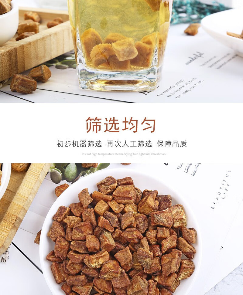 Chicory Root 500g Dried Herbal Tea Slices Ju Ju Gen Cichorium intybus Traditional TCM Wellness Herb quality and texture