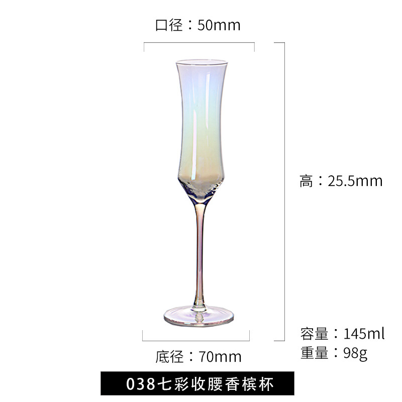 038-허리 샴페인 잔-다채로운
